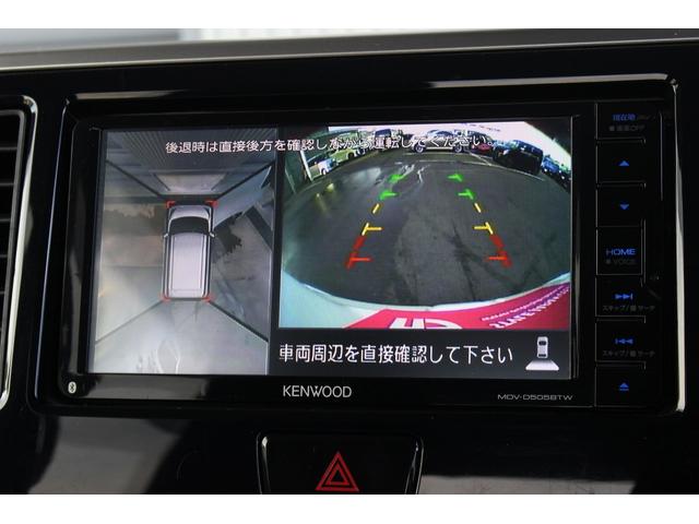 デイズルークス ハイウェイスター Gターボ 後期 衝突軽減システム 両側パワースライドドア 社外ナビ 全周囲カメラ フルセグTV Bluetooth接続 USB接続 LEDヘッドライト クルーズコントロール スマートキー(11枚目)