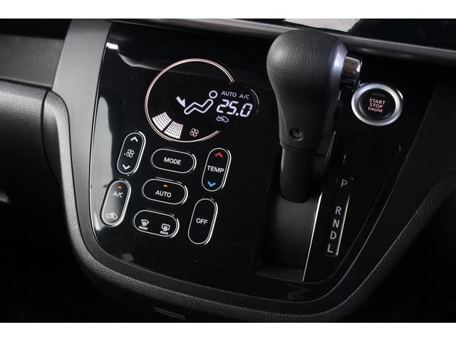 デイズルークス ハイウェイスター Gターボ 後期 衝突軽減システム 両側パワースライドドア 社外ナビ 全周囲カメラ フルセグTV Bluetooth接続 USB接続 LEDヘッドライト クルーズコントロール スマートキー(14枚目)