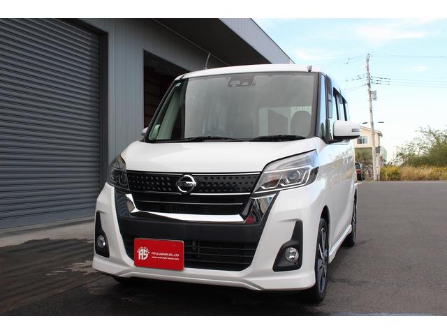 デイズルークス ハイウェイスター Gターボ 後期 衝突軽減システム 両側パワースライドドア 社外ナビ 全周囲カメラ フルセグTV Bluetooth接続 USB接続 LEDヘッドライト クルーズコントロール スマートキー(32枚目)