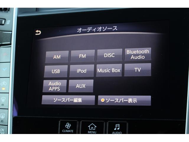 スカイライン 200GT-t 純正ナビ 全周囲カメラ フルセグ Bluetooth ETC USB接続 LEDヘッドライト/フォグ ハーフレザーシート スマートキー クルーズコントロール コーナーセンサー 純正17インチアルミ(12枚目)