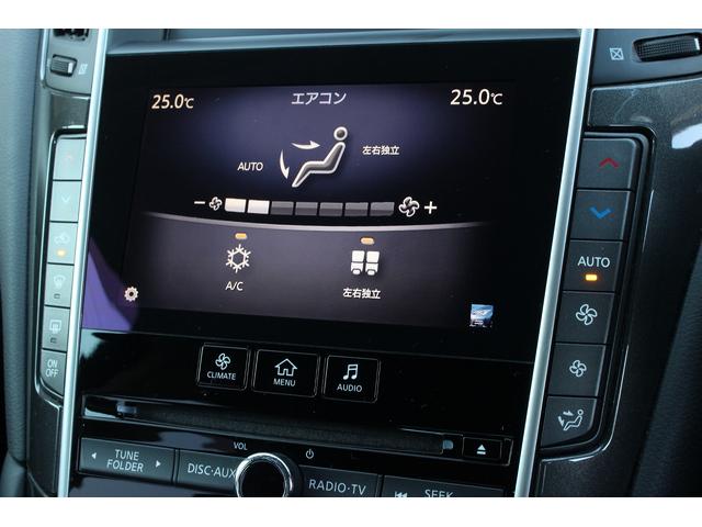 スカイライン 200GT-t 純正ナビ 全周囲カメラ フルセグ Bluetooth ETC USB接続 LEDヘッドライト/フォグ ハーフレザーシート スマートキー クルーズコントロール コーナーセンサー 純正17インチアルミ(16枚目)