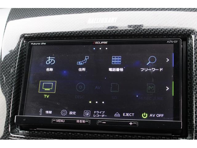 アウトランダー ローデスト２０ＭＳ　純正Ｆ．Ｒエアロ　車高調　マフラーカッター　社外１９インチアルミ　ＨＩＤヘッドライト＆ＬＥＤフォグ　社外ナビ　バックカメラ　フルセグ　Ｂｌｕｅｔｏｏｔｈ　ドライブレコーダー　クルーズコントロール（13枚目）