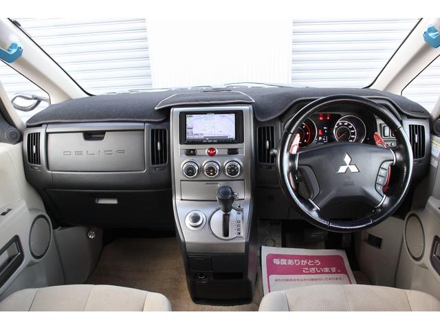 デリカD:5 D パワーパッケージ 1オーナー フロント/リアガードバー JAOSマッドフラップ オーバーフェンダー 社外マフラー 電動ステップ 社外16インチAW 両側パワースライドドア 社外ナビ バックカメラ フルセグ シートヒータ(5枚目)