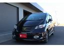 HONDA FREED HYBRID