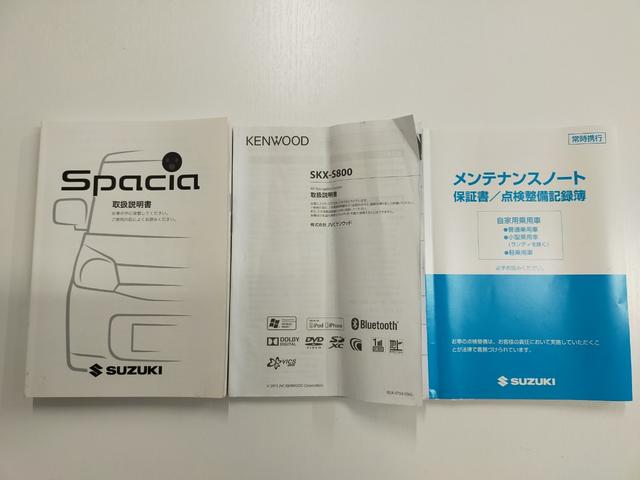 スペーシア G ワンオーナー 禁煙 エネチャージ 両側スライドドア 純正ナビ 地デジフルセグテレビ DVD再生 Bluetooth対応 ETC シートヒーター プッシュスタート スマートキー2個 記録簿7枚(44枚目)