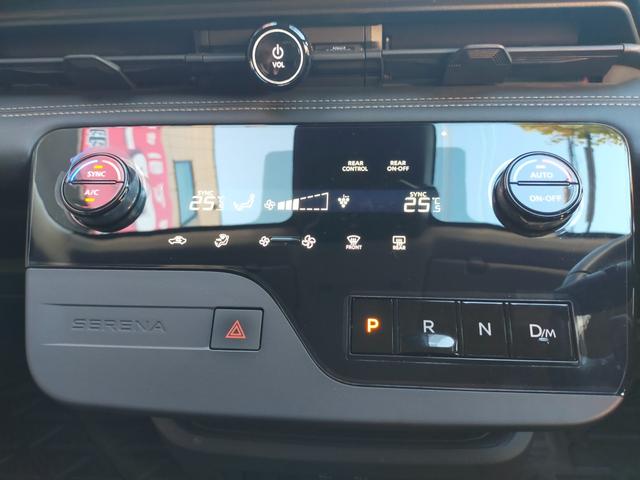 セレナ ハイウェイスターＶ　禁煙　プロパイロット　両側パワースライド　純正ナビ　フルセグ　全方位カメラ　前後ドラレコ　ＥＴＣ２．０　ＢＳＭ　ハーフレザー　デジタルインナーミラー　ＬＥＤライト　純正１６インチＡＷ　スマートキー２個（46枚目）