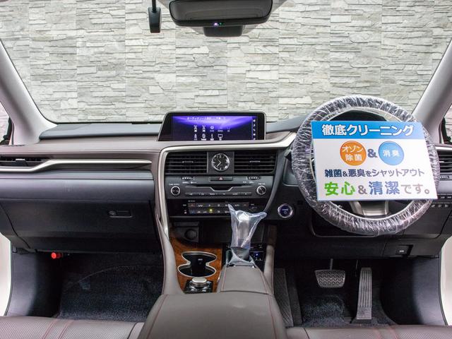 RX450h バージョンL ワンオーナー 茶本革シート 3眼LEDヘッドライト レクサスセーフティセンス 純正SDナビ パノラミックビューモニター フルセグ パワーバックドア ETC2.0 インテリジェントクリアランスソナー(13枚目)