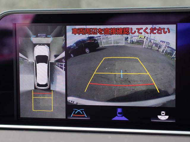 RX450h バージョンL ワンオーナー 茶本革シート 3眼LEDヘッドライト レクサスセーフティセンス 純正SDナビ パノラミックビューモニター フルセグ パワーバックドア ETC2.0 インテリジェントクリアランスソナー(16枚目)