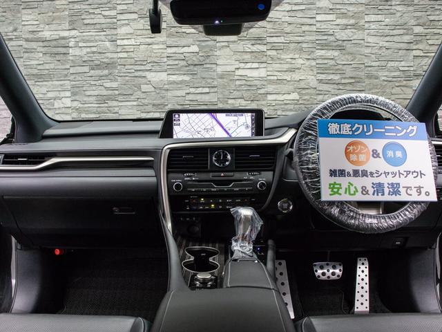RX200t Fスポーツ 黒本革冷暖房シート/レクサスセーフティーシステム/レーダークルーズ/衝突被害軽減ブレーキ/操舵支援機能/ATハイビーム/全方位上空カメラ/Bluetooth音楽/Blu-ray再生(14枚目)