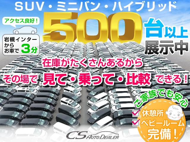 プレミアム サンルーフ/禁煙車/黒H革/パワーバックドア/レーダークルーズ/衝突被害軽減ブレーキ/操舵支援機能/ATハイビーム/インテリジェントクリアランスソナー/バックカメラ/KENWOODナビ(5枚目)