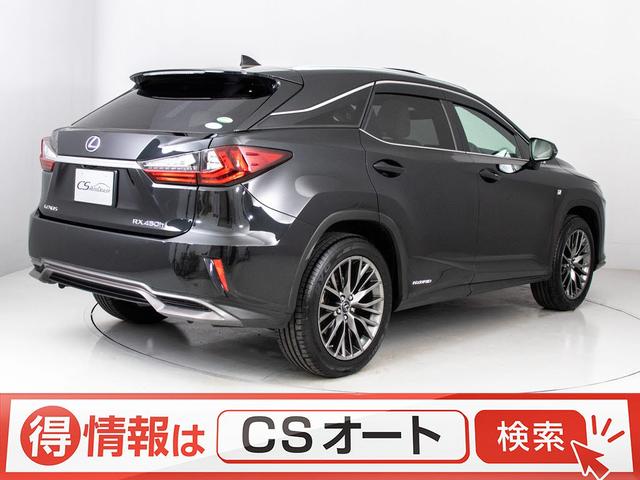 RX450h Fスポーツ 本革シート/サンルーフ/パノラミックビューモニター/パワーバックドア/メーカーSDナビ/Blu-ray再生/パワーシート/シートヒーター/エアシート/ETC2.0/レーダークルーズ/プリクラ/4WD(3枚目)