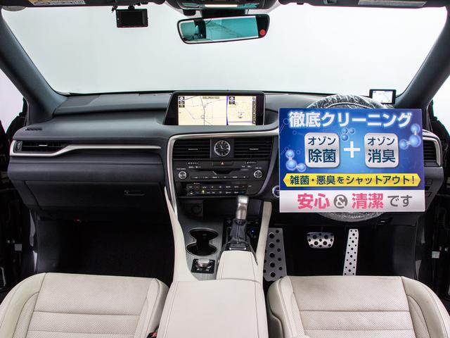 RX450h Fスポーツ 本革シート/サンルーフ/パノラミックビューモニター/パワーバックドア/メーカーSDナビ/Blu-ray再生/パワーシート/シートヒーター/エアシート/ETC2.0/レーダークルーズ/プリクラ/4WD(16枚目)