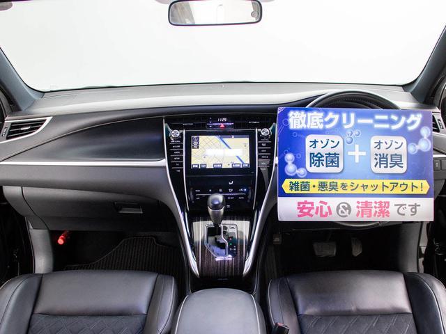 エレガンス 禁煙車/整備記録簿6枚完備/黒H革/オールブラックインテリア/スタイリッシュパッケージエアロ/レオニス19インチアルミホイール/純正メーカーナビ/バックカメラ/コーナーセンサー(7枚目)