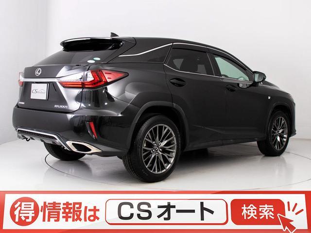 RX200t Fスポーツ 4WD/禁煙1オーナー車/黒本革シート/4WD//整備記録12枚/レーダークルーズ/プリクラッシュセーフティ/パワーバックドア/純正SDナビ/サイド&バックカメラ/3眼LEDヘッドライト/ETC2.0(5枚目)
