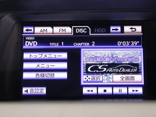 RX450h バージョンL (現行Fスポーツ仕様)/(禁煙車)/(サンルーフ)/本革シート/冷暖房シート/HDDナビ/パワーバックドア/クルーズコントロール/クリアランスソナー/サイドバックカメラ/ETC/LEDヘッドライト(29枚目)