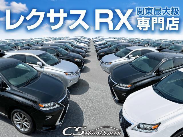 RX(レクサス)RX450h バージョンL (禁煙車)(ワンオーナー車)(冷暖房茶本革)純正HDDナビ/パワーバックドア/クルーズコントロール/クリアランスソナー/サイド&バックカメラ/ビルトインETC/LEDヘッドライト/フルセグ/の中古車詳細 | 中古 ... RX(レクサス)RX450h バージョンL (禁煙車)(ワンオーナー車)(冷暖房茶本革)純正HDDナビ/パワーバックドア/クルーズコントロール/クリアランスソナー/サイド&バックカメラ/ビルトインETC/LEDヘッドライト/フルセグ/の中古車詳細 | 中古 ...