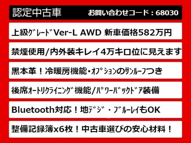 ＮＸ３００ｈ　バージョンＬ　（禁煙車）（黒本革シート）（サンルーフ）Ｒ電動シート／パワーシート／ヒートシート＆エアシート／バックカメラ／クリアランスソナー／クルーズコントロール／パワーバックドア／ワンオーナー／整備記録簿６枚(7枚目)