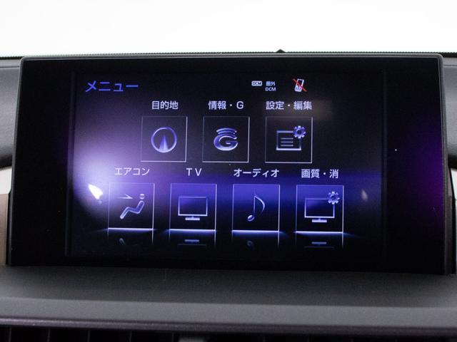 ＮＸ３００ｈ　バージョンＬ　（禁煙車）（黒本革シート）（サンルーフ）Ｒ電動シート／パワーシート／ヒートシート＆エアシート／バックカメラ／クリアランスソナー／クルーズコントロール／パワーバックドア／ワンオーナー／整備記録簿６枚(36枚目)