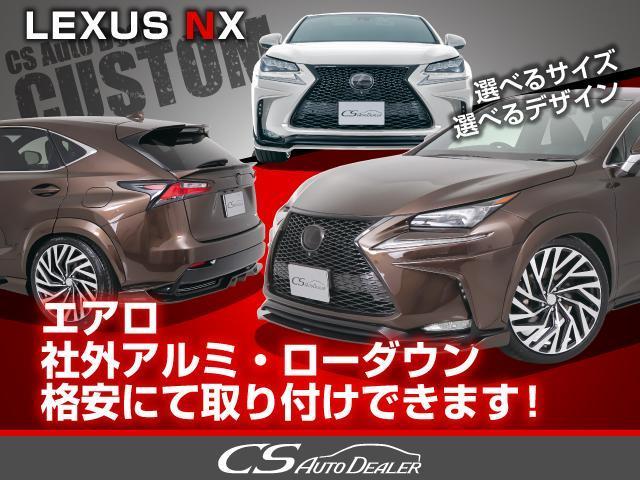 ＮＸ３００ｈ　バージョンＬ　（禁煙車）（黒本革シート）（サンルーフ）Ｒ電動シート／パワーシート／ヒートシート＆エアシート／バックカメラ／クリアランスソナー／クルーズコントロール／パワーバックドア／ワンオーナー／整備記録簿６枚(55枚目)