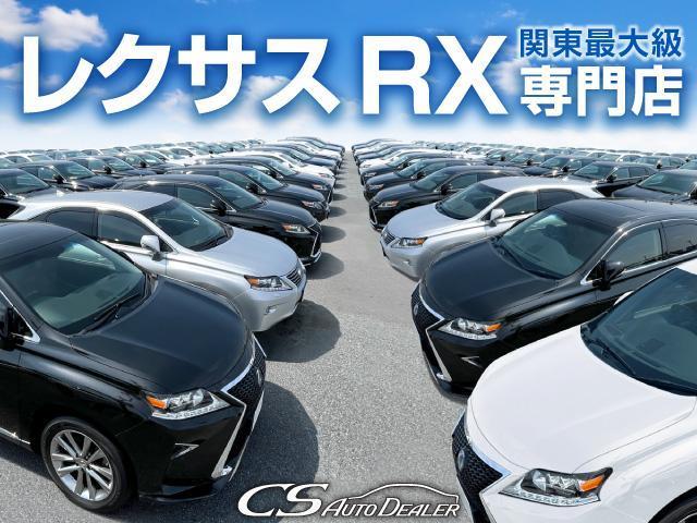 ＲＸ４５０ｈ　Ｆスポーツ　禁煙車／ワンオーナー／赤本革シート／ＴＲＤエアロ・マフラー／サンルーフ／パノラミックビューモニター／レクサスセーフティ＋／パワーバックドア／ＢＳＭ／ＨＵＤ／シートヒーター・エアシート／整備記録簿６枚(54枚目)