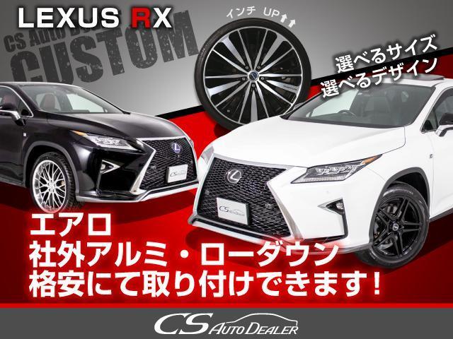 ＲＸ４５０ｈ　Ｆスポーツ　禁煙車／ワンオーナー／赤本革シート／ＴＲＤエアロ・マフラー／サンルーフ／パノラミックビューモニター／レクサスセーフティ＋／パワーバックドア／ＢＳＭ／ＨＵＤ／シートヒーター・エアシート／整備記録簿６枚(58枚目)