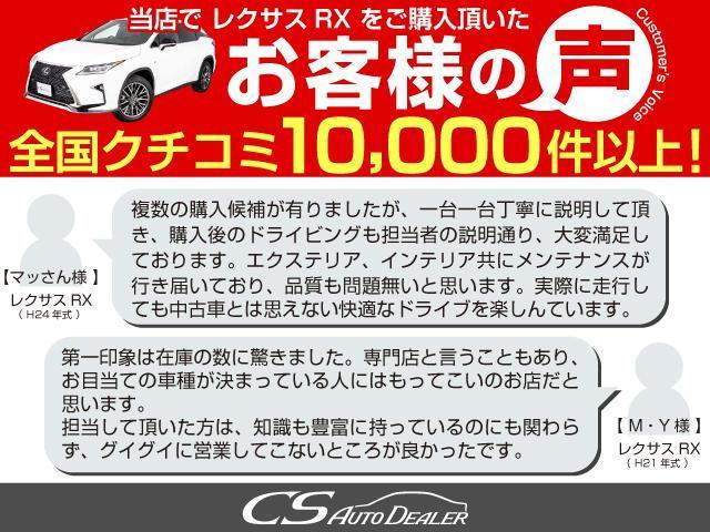 　禁煙車／４ＷＤ／サンルーフ／モデリスタ／茶本革シート／２列目電動シート／レクサスセーフティセンス／パノラミックビューモニター／ＨＵＤ／パワーシート／ヒーター＆エアシート／ＢＳＭ／クリアランスソナー／(30枚目)