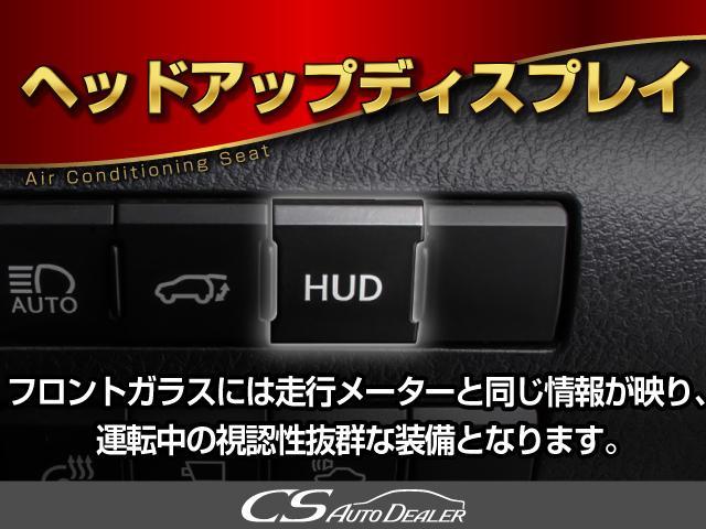 ＲＸ４５０ｈＬ　（７人乗りロングモデル）（ワンオーナー）（モデリスタエアロ）（禁煙車）レクサスセーフティセンス／黒本革シート／パノラミックビューモニター／パワーバックドア／ＨＵＤ／ＢＳＭ／３列目電動格納／シートメモリ(39枚目)