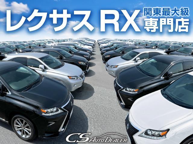 ＲＸ４５０ｈＬ　（７人乗りロングモデル）（ワンオーナー）（モデリスタエアロ）（禁煙車）レクサスセーフティセンス／黒本革シート／パノラミックビューモニター／パワーバックドア／ＨＵＤ／ＢＳＭ／３列目電動格納／シートメモリ(52枚目)