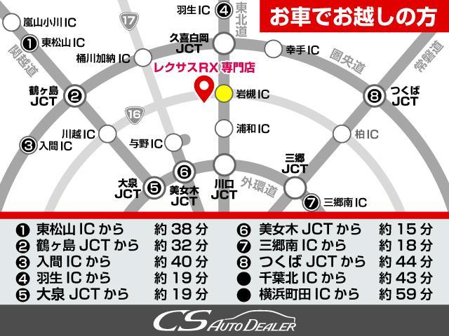 ＲＸ ＲＸ４５０ｈＬ　（７人乗りロングモデル）（ワンオーナー）（モデリスタエアロ）（禁煙車）レクサスセーフティセンス／黒本革シート／パノラミックビューモニター／パワーバックドア／ＨＵＤ／ＢＳＭ／３列目電動格納／シートメモリ（56枚目）