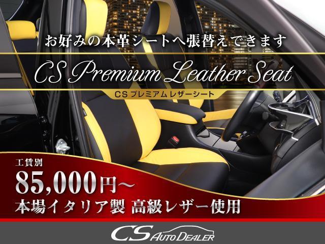 プログレス　メタル　アンド　レザーパッケージ　新品エアロ／禁煙車／ワンオーナー／黒本革シート／ＪＢＬサウンド／パノラミックビューモニター／トヨタセーフティセンス／パワーシート／ヒート＆エアシート／パノラマサンルーフ／クリアランスソナー／記録簿５枚(58枚目)