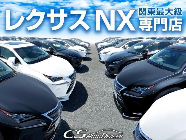 レクサス ＮＸ