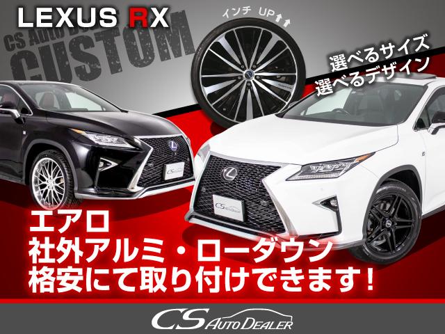 ＲＸ ＲＸ４５０ｈ　バージョンＬ　（サンルーフ）（禁煙車）（黒本革シート）（レクサスセーフティシステム）Ｒ電動シート／ヒート＆エアシート／パノラミックビューモニター／パワーバックドア／ＡＣ１００Ｖ／クリアランスソナー／パワーシート（55枚目）