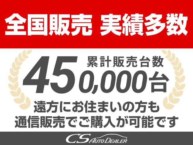 全国のお客様へ販売させて頂いております！遠方のお客様もご安心ください！専門のスタッフが在籍しております！ＬＩＮＥで簡単やり取り可能です！お気軽にお申し付けください！