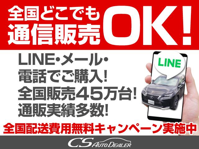 配送費用０円無料！適用条件は関東と離島を除く地域にお住まいのお客様でお問合せ日から３日以内にご注文を頂いたお客様。有料保証とボディーコーティングのセット注文合計３０９，７００円〜を頂いた場合に限ります