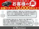 ＮＸ３００ｈ　バージョンＬ　（禁煙車）（黒本革シート）（サンルーフ）Ｒ電動シート／パワーシート／ヒートシート＆エアシート／バックカメラ／クリアランスソナー／クルーズコントロール／パワーバックドア／ワンオーナー／整備記録簿６枚(31枚目)