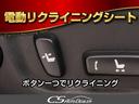 ＮＸ３００ｈ　バージョンＬ　（禁煙車）（黒本革シート）（サンルーフ）Ｒ電動シート／パワーシート／ヒートシート＆エアシート／バックカメラ／クリアランスソナー／クルーズコントロール／パワーバックドア／ワンオーナー／整備記録簿６枚(35枚目)