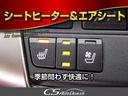 ＮＸ３００ｈ　バージョンＬ　（禁煙車）（黒本革シート）（サンルーフ）Ｒ電動シート／パワーシート／ヒートシート＆エアシート／バックカメラ／クリアランスソナー／クルーズコントロール／パワーバックドア／ワンオーナー／整備記録簿６枚(39枚目)