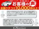 プログレス　メタル　アンド　レザーパッケージ　（禁煙車）（パノラマサンルーフ）（ＴＲＤフルエアロ）黒本革シート／パワーシート／シートメモリー／パノラミックビューモニター／パワーバックドア／トヨタ背＾フティセンス／ヒート＆エアシート／ＬＥＤライト(47枚目)