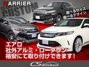 プログレス　メタル　アンド　レザーパッケージ　（禁煙車）（パノラマサンルーフ）（ＴＲＤフルエアロ）黒本革シート／パワーシート／シートメモリー／パノラミックビューモニター／パワーバックドア／トヨタ背＾フティセンス／ヒート＆エアシート／ＬＥＤライト(54枚目)