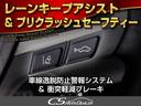 プログレス　（モデリスタフルエアロ）（ＪＢＬサウンド）（パノラミックビューモニター）禁煙車／パワーシート．パノラマサンルーフ／シートメモリー／トヨタセーフティセンス／パワーバックドア／クリソナ／整備記録簿６枚（9枚目）