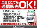 プレミアム　アドバンスドパッケージ　（ワンオーナー）（禁煙車）（パノラマサンルーフ）（ベージュハーフレザーシート）ＪＢＬサウンド／トヨタセーフティセンス／サイド・バック・フロントカメラ／整備記録簿５枚／クリアランスソナー／（38枚目）