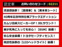 カムリ、カムリハイブリッド、カムリWS、70カムリ、70系カムリ、カムリモデリスタ、モデリスタカムリ、カムリ70、カムリ70系、レザーパッケージ、各種グレードをご用意しております!!