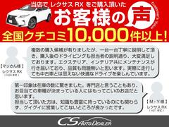 ご成約を頂きましたお客様からのお声を多く頂いております！皆様にご満足を頂けますよう、精一杯取り組ませて頂いております！ 4