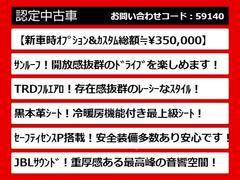 こちらのお車のおすすめポイントはコチラ！他のお車には無い魅力が御座います！ぜひご覧ください！ 5