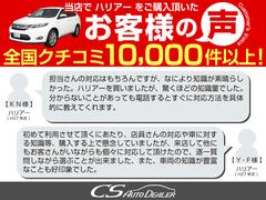 ご成約を頂きましたお客様からのお声を多く頂いております！皆様にご満足を頂けますよう、精一杯取り組ませて頂いております！ 4