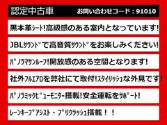 こちらのお車のおすすめポイントはコチラ！他のお車には無い魅力が御座います！ぜひご覧ください！ 4