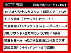 当店の表示価格はすべて「令和６年度自動車税込み」の金額となっております。自動車税を別でご請求することは一切ありませんのでご安心ください。 3