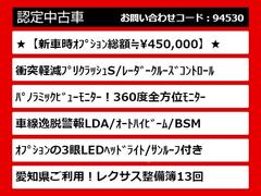 こちらのお車のおすすめポイントはコチラ！他のお車には無い魅力が御座います！ぜひご覧ください！ 5