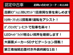 現金でのお支払いにご不安のあるお客様！ご安心下さい！業界初の安心システムにて、当社なら現金お支払いのリスクをゼロにできます！三井住友銀行にて代金を保全。ご納車後に初めて当社に入金されます！ 4