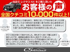 ご成約を頂きましたお客様からのお声を多く頂いております！皆様にご満足を頂けますよう、精一杯取り組ませて頂いております！ 4